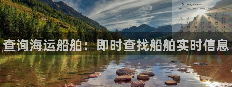 欢迎来到公海欢迎来到赌船!!