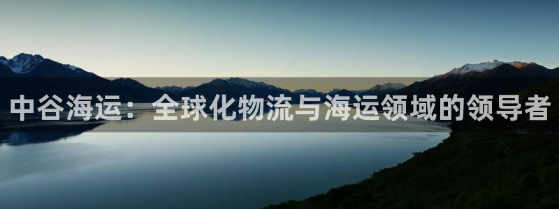 欢迎你来到公海赌