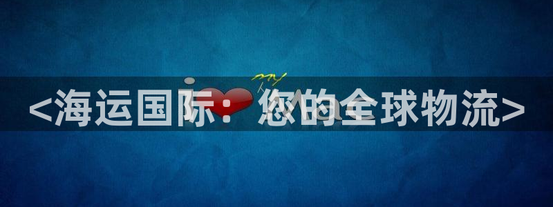 欢迎公海赌710