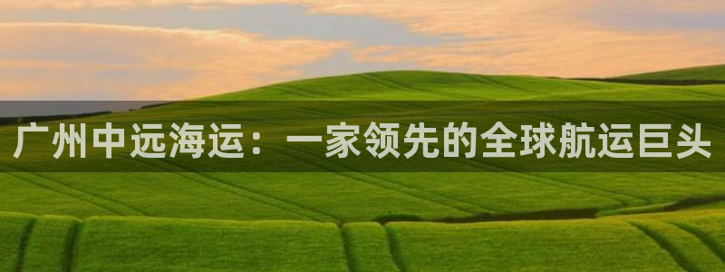 公海赌船贴吧
