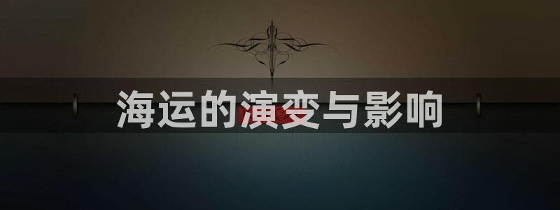 公海赌赌船官网jc710 下载