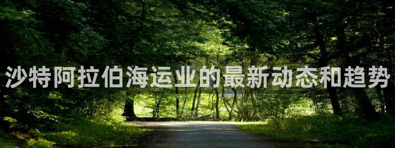 欢迎来到公海7109线路