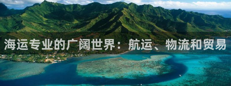 欢迎来到公海欢迎来到赌船710