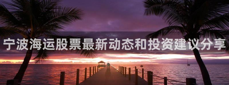 公海赌船贴吧