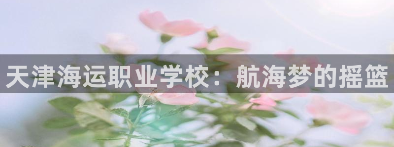 欢迎来公海欢迎来赌船!
