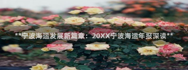 欢迎来到公海710官网