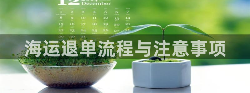 公海船赌网站是多少