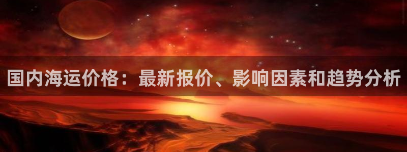 公海赌船官网下载