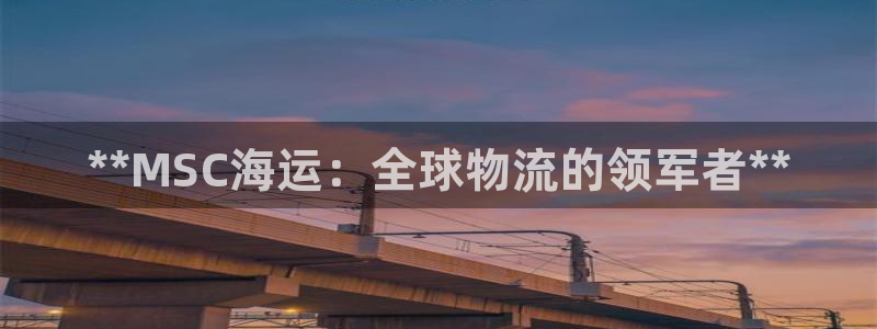 欢迎来到公海手机版710
