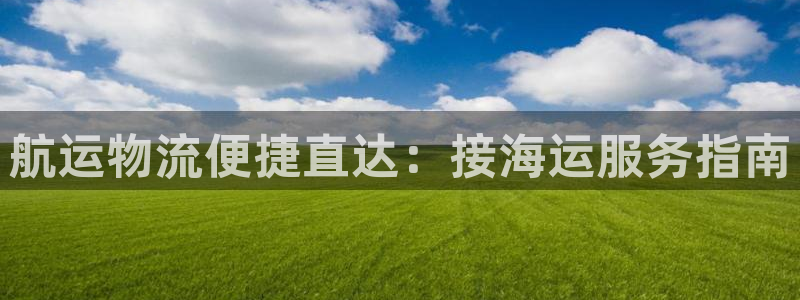 公海赌赌船jcjc710