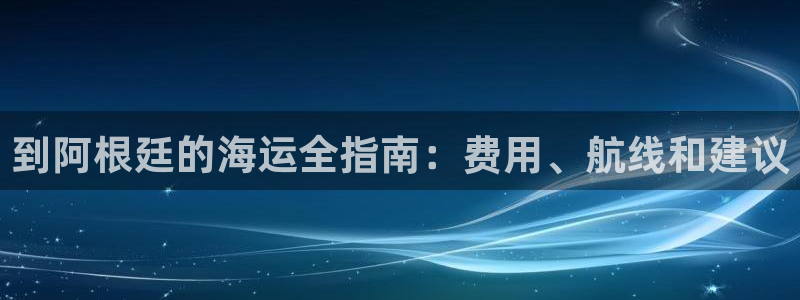 欢迎您来到公海