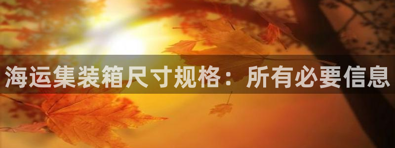 欢迎来到公海7109线路