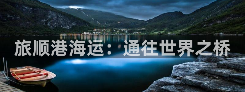 公海赌赌船系统维护要多久