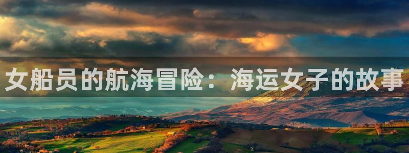 公海赌赌船利息宝是真的吗
