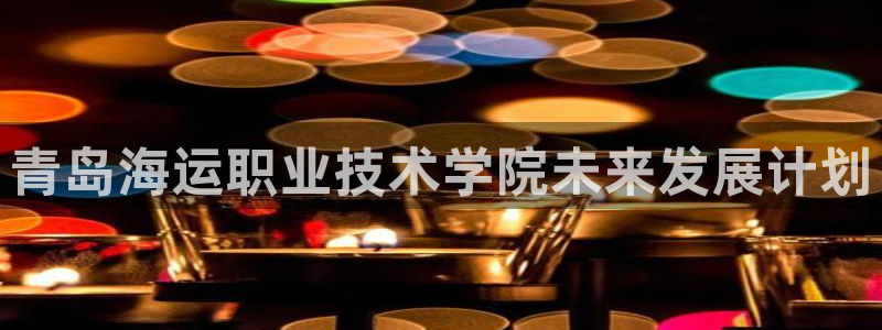 公海赌赌船贵宾会员检测路线