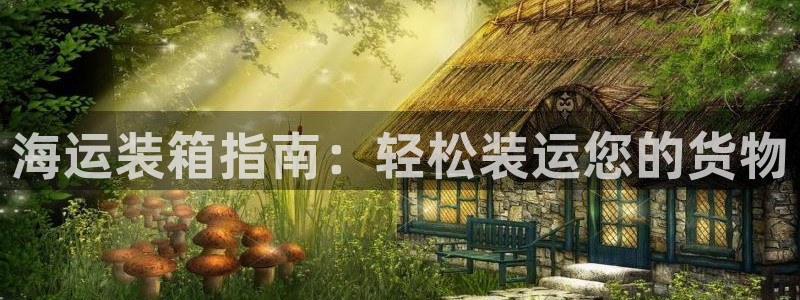 欢迎来到公海欢迎来到赌船!!