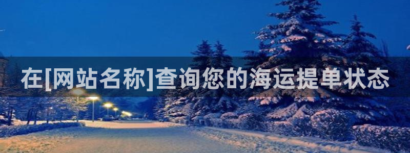公海赌赌船官网真的吗
