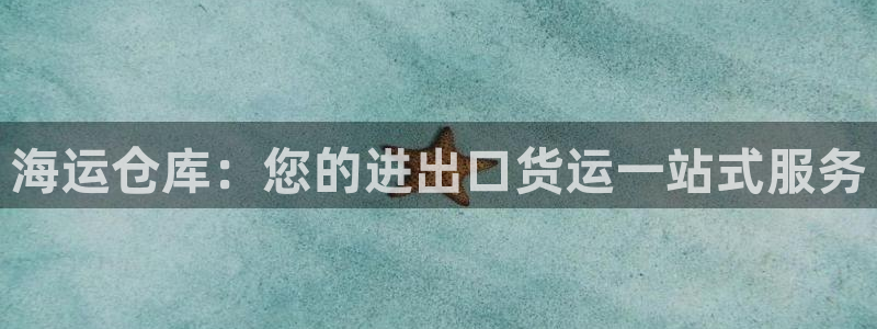 欢迎您到公海赌来