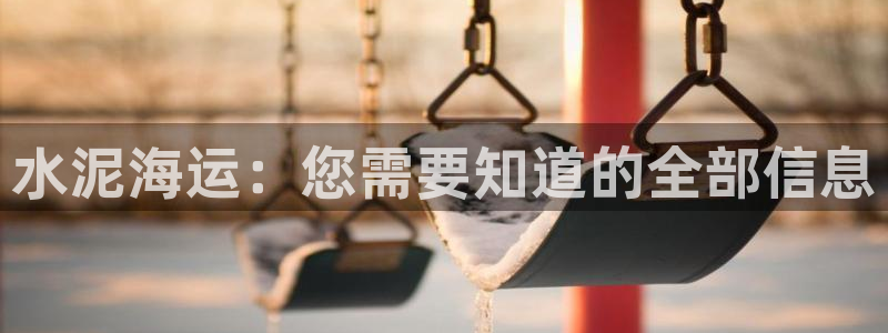 公海赌赌船利息宝是真的吗