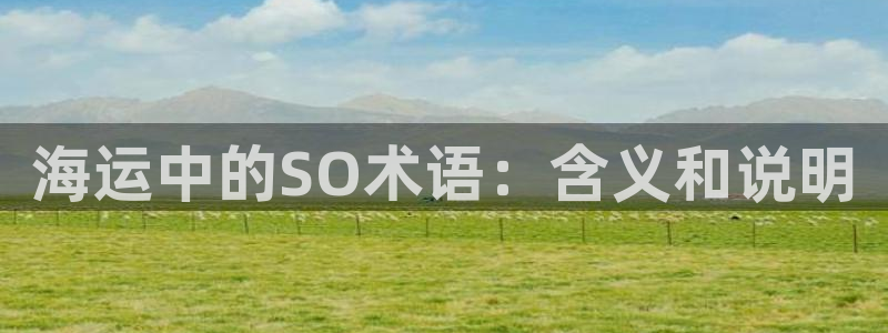 公海赌赌船官网710登录