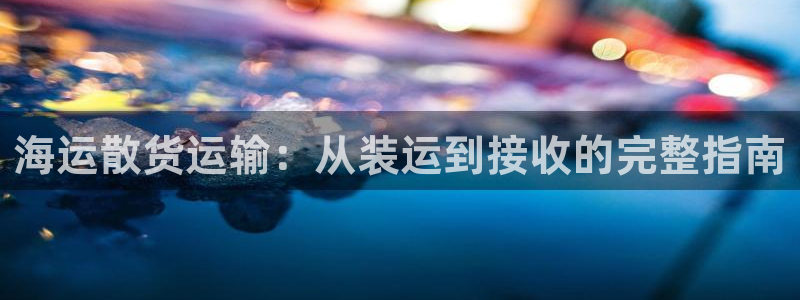 公海赌赌船官网可以做代理吗
