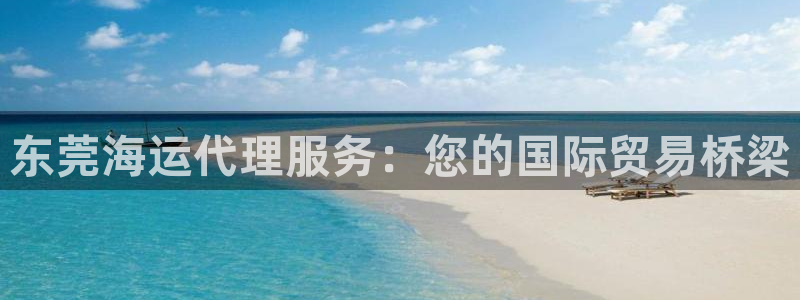 公海赌赌船jcjc710