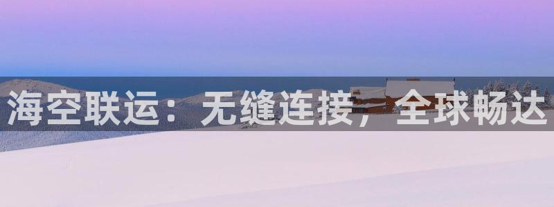公海赌赌船官网介绍人