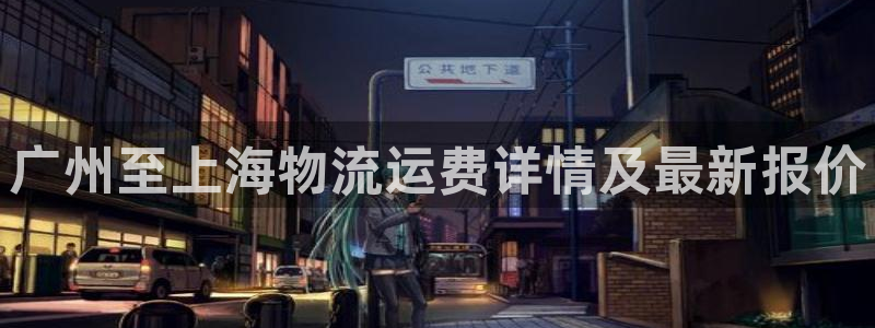 欢迎你来到公海710