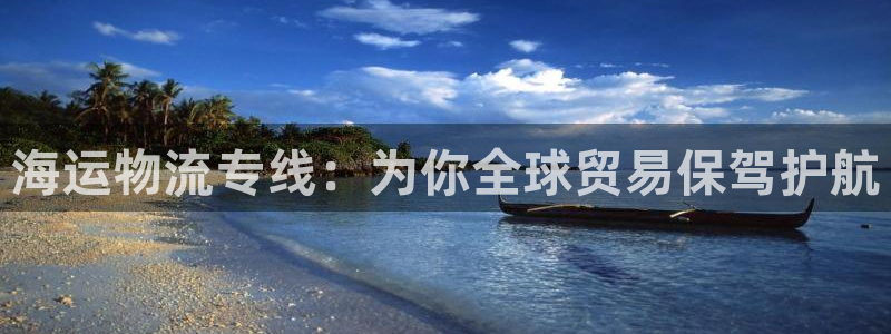 欢迎来到 公园
