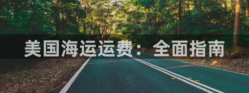 欢迎您到公海赌来