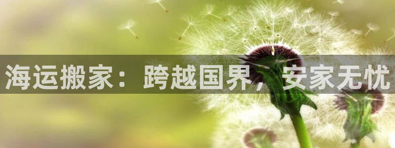 公海赌赌船官网可以做代理吗