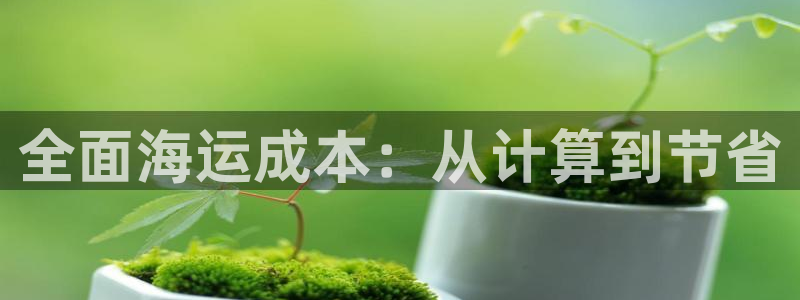 公海赌赌船官网是真的吗