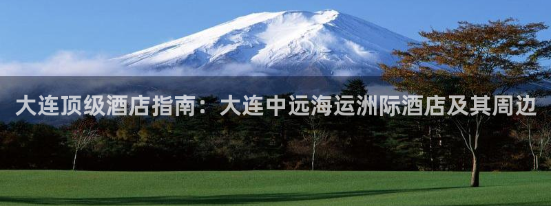 欢迎你来到公海710