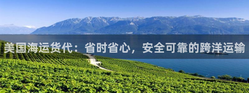 欢迎您来到公海欢迎来到赌船