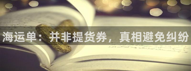 欢迎到我的船上来的英文