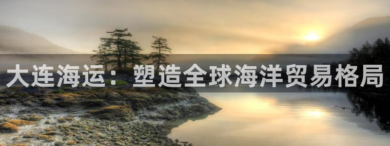 公海赌船官方
