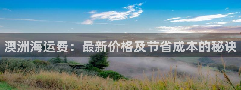 公海赌赌船官网jc7