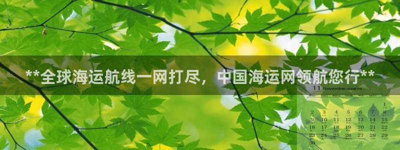 公海赌船网址710