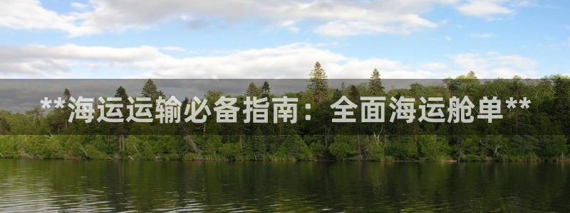 公海赌赌船贵宾会员检测路线