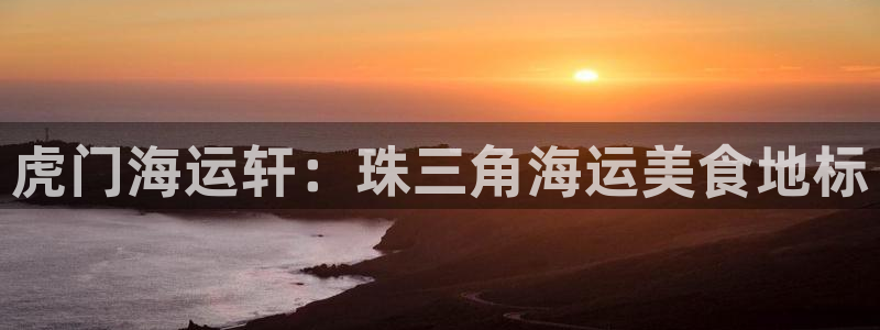 欢迎来到公海欢迎来到赌船710