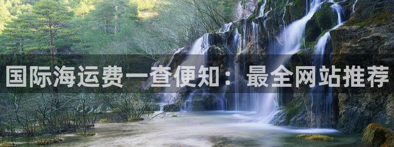 公海欢迎来到赌船